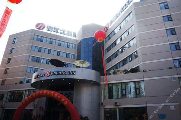 錦江之星?？谝诵缽V場店