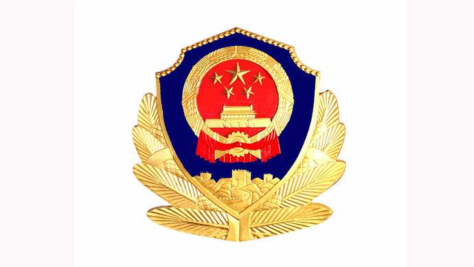 社會消防技術(shù)服務(wù)管理規(guī)定(公安部令第129號)