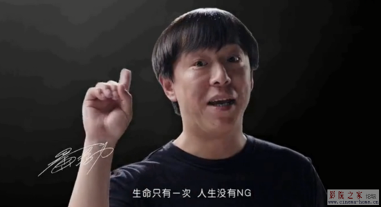 黃渤公益消防廣告-生命只有一次，人生沒有NG