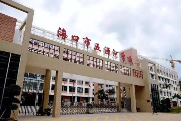 ??谑形逶春訉W(xué)校